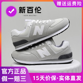 运动鞋 45网面透气47大号46新款 男鞋 新百伦大码 48码 官方正品 跑步鞋