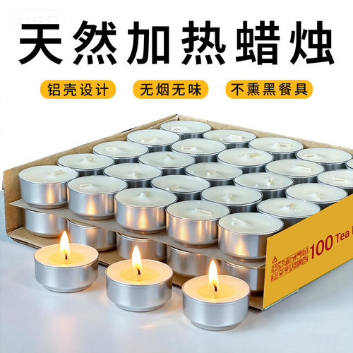 无烟小蜡烛加热明炉餐饮餐具酒店干火锅热菜烧烤保温无味家用煮茶