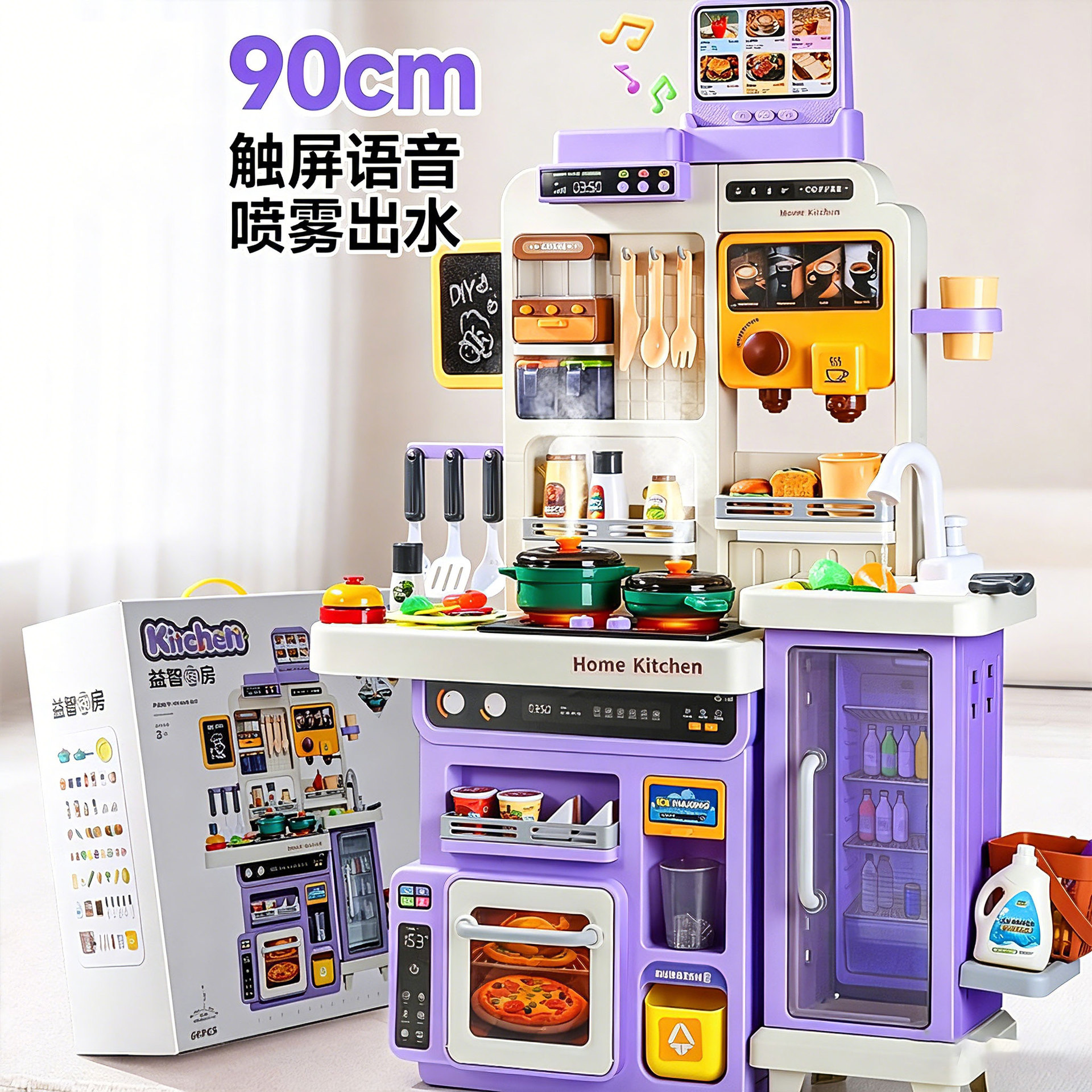 儿童大号过家家多功能厨房玩具煮做饭台仿真厨具男孩女孩生日礼物