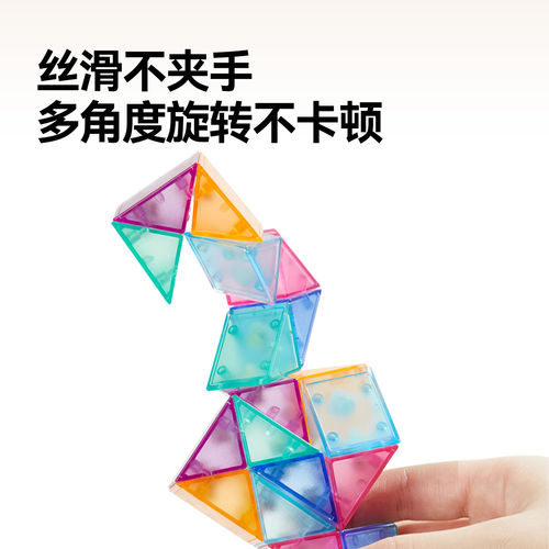 彩色百变魔尺全套3到6岁益智24段72幼儿园儿童36节玩具小学生积木