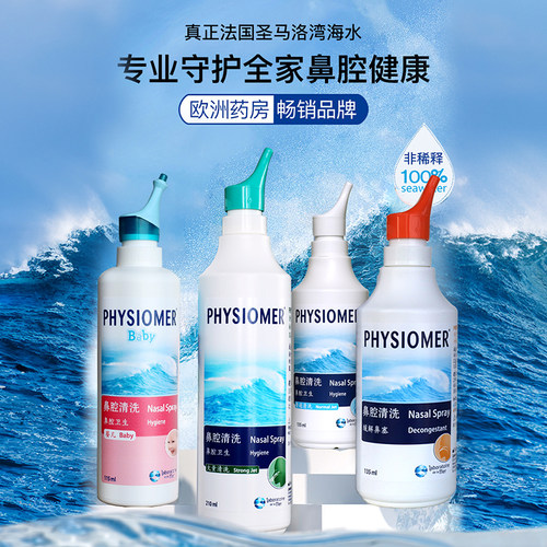 原装进口宝宝鼻涕吸鼻器清洁