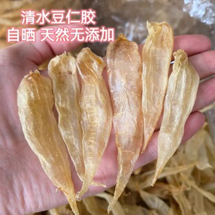 船晒豆仁胶小白花深海鱼胶花胶特级海味干货宴席孕妇月子滋补煲汤