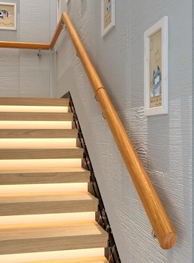 定做靠墙楼梯扶手实木阁楼室内幼儿园老人扶梯家用防滑扶手