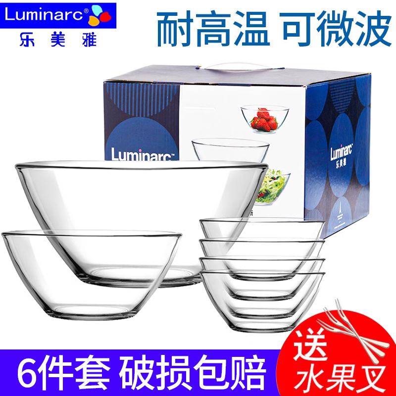 耐高温钢化玻璃沙拉碗