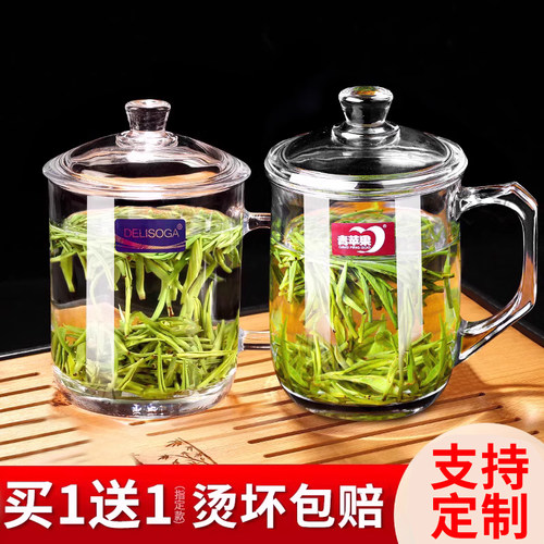 青苹果加厚耐热饮盖杯玻璃