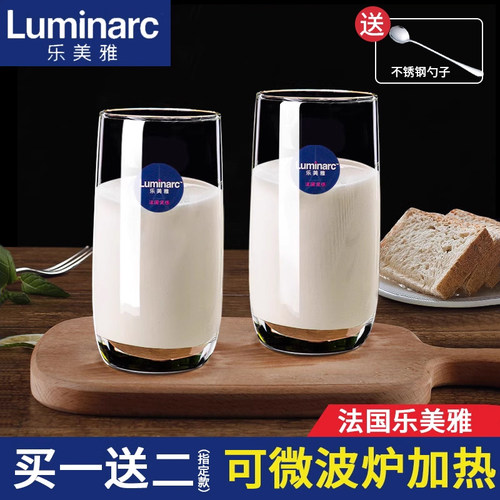 乐美雅风耐热喝牛奶果汁早餐杯