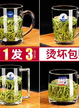 乐美雅风茶楼玻璃杯钢化玻璃