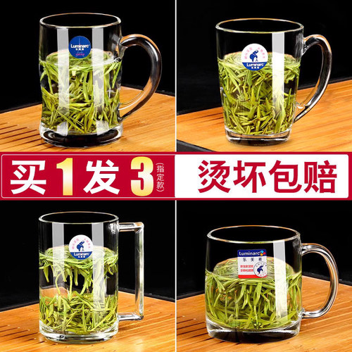 乐美雅风茶楼玻璃杯钢化玻璃