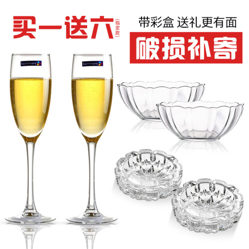 乐美雅风品位香槟杯玻璃