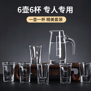 加厚分酒器白酒饭店商用高端强化玻璃洋酒具红酒醒酒杯扎壶