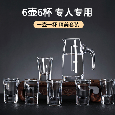 加厚分酒器白酒饭店商用高端强化玻璃洋酒具红酒醒酒杯扎壶