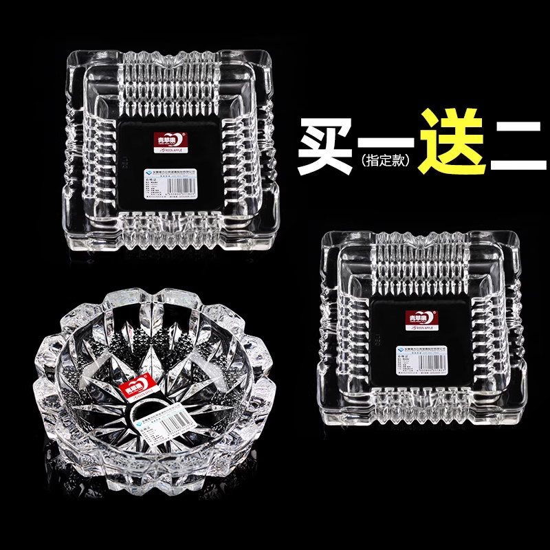 青苹果烟灰缸大号KTV卧室客厅客房创意个性潮流多功能烟缸家用