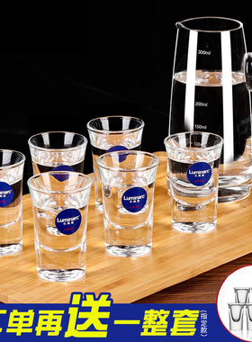 乐美雅白酒杯家用白酒分酒器子弹杯烈酒小酒杯一口杯酒盅酒具套装