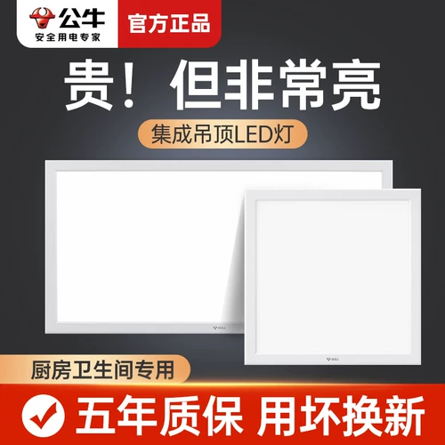 Встраиваемое потолочное светодиодное точечное освещение для ванной комнаты, прямоугольный светильник, световая панель, потолочный светильник