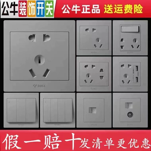 Разъем бычьего переключателя 86 темная установка одна открытая пять -отверстие USB пять -отверстие 16A стена настенная панель Одиночная открытая двойная двойная ясень