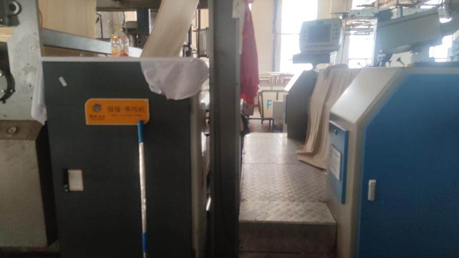 1月22日绍兴机器设备网络拍卖公告