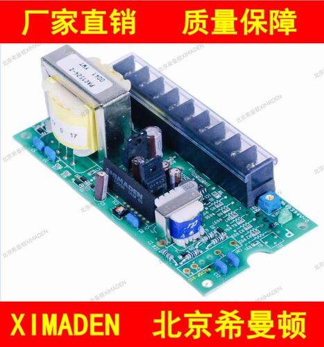 厂家直销原装正品北京希曼顿PAC15P控制板