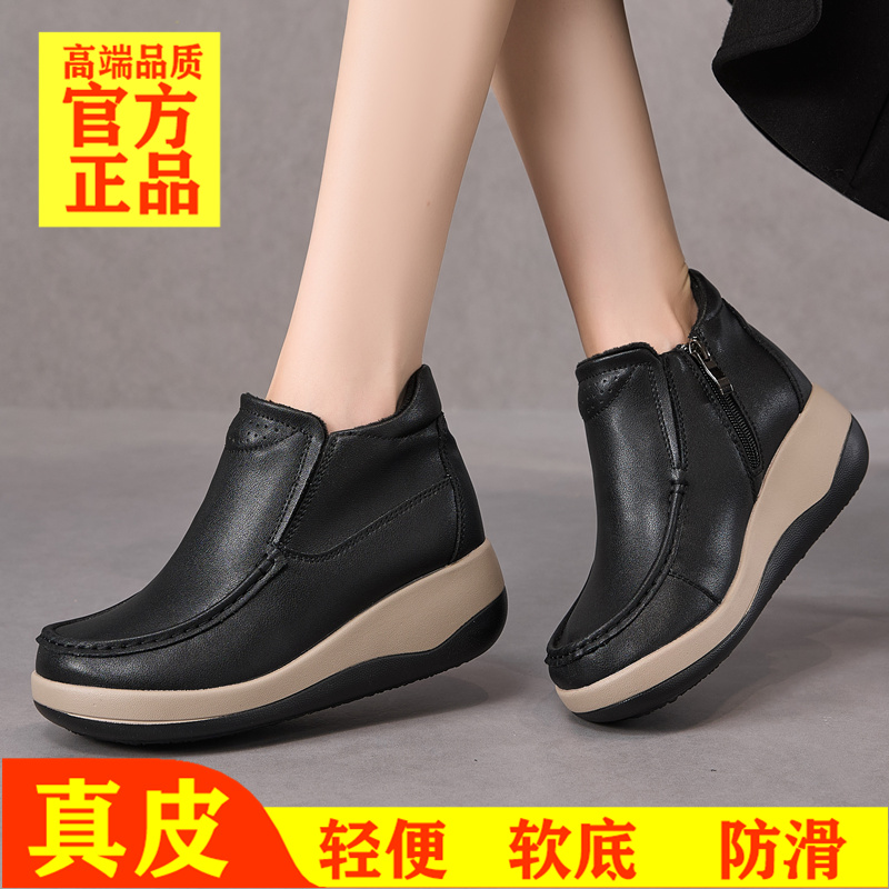 真皮厚底烟筒靴女休闲增高短靴时尚加绒拉链妈妈短筒高帮鞋不累脚