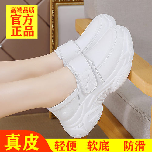 镂空韩版舒适透气厚底休闲女鞋
