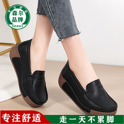 舒适轻便透气女软底圆头松糕鞋