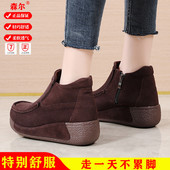 女厚底雪地靴高帮女鞋 靴子女短筒靴2024冬款 真皮加绒保暖妈妈棉鞋