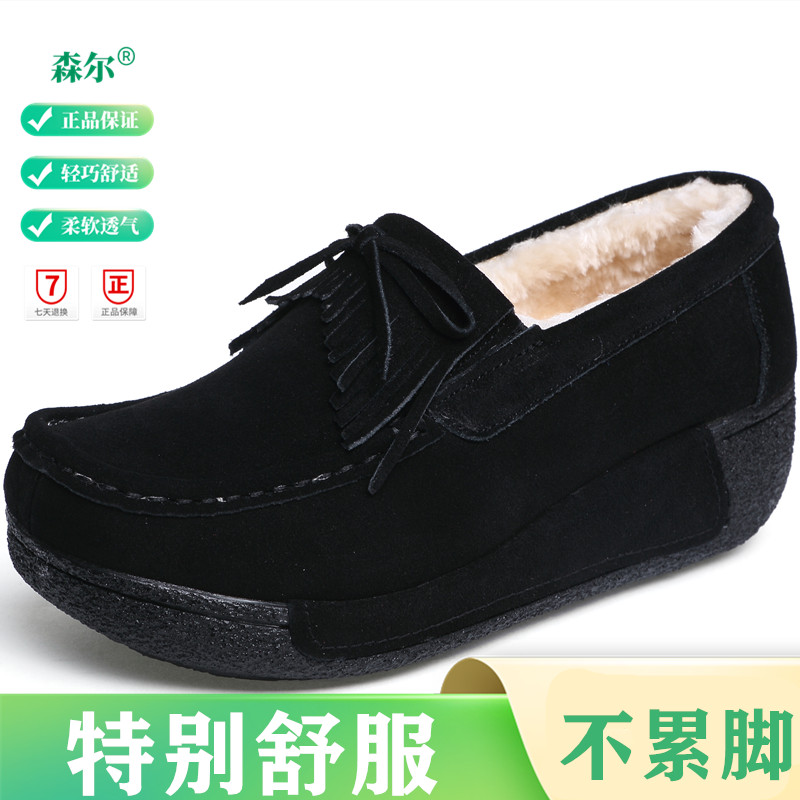 出口欧美外贸女鞋真皮加绒棉鞋
