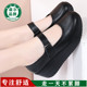 旗袍鞋 春夏浅口坡跟中跟女单鞋 妈妈小皮鞋 工作鞋 魔术贴凉鞋 摇摇鞋