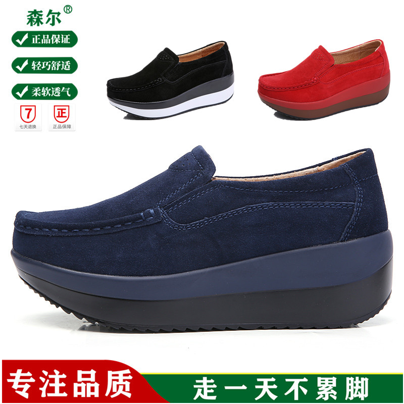 森尔休闲坡跟单鞋真皮舒适透气
