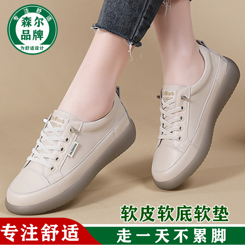 真皮小白鞋女新款春秋牛筋软底