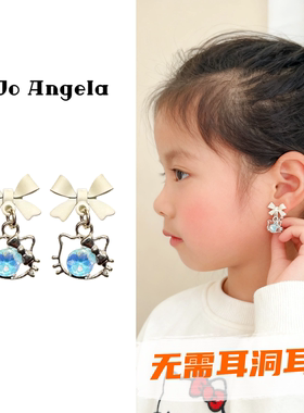 JOJO儿童无需耳洞耳夹蓝色镶砖KT猫耳饰硅胶垫无痛免打孔耳环耳钉