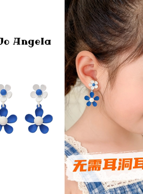 JOJO儿童无需耳洞耳夹蓝色小花朵耳饰硅胶垫无痛免打孔耳环耳钉