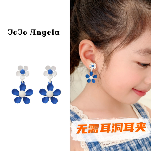 JOJO儿童无需耳洞耳夹蓝色小花朵耳饰硅胶垫无痛免打孔耳环耳钉