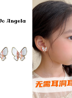 JOJO儿童无需耳洞耳夹珍珠小香风蝴蝶结耳环硅胶垫无免打孔耳饰品