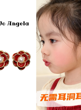 JOJO儿童无需耳洞耳夹花朵公主小香风耳环女孩硅胶垫无免打孔耳饰