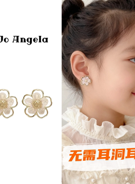JOJO儿童无需耳洞耳夹小香风花朵耳饰硅胶垫无痛免打孔耳环耳钉