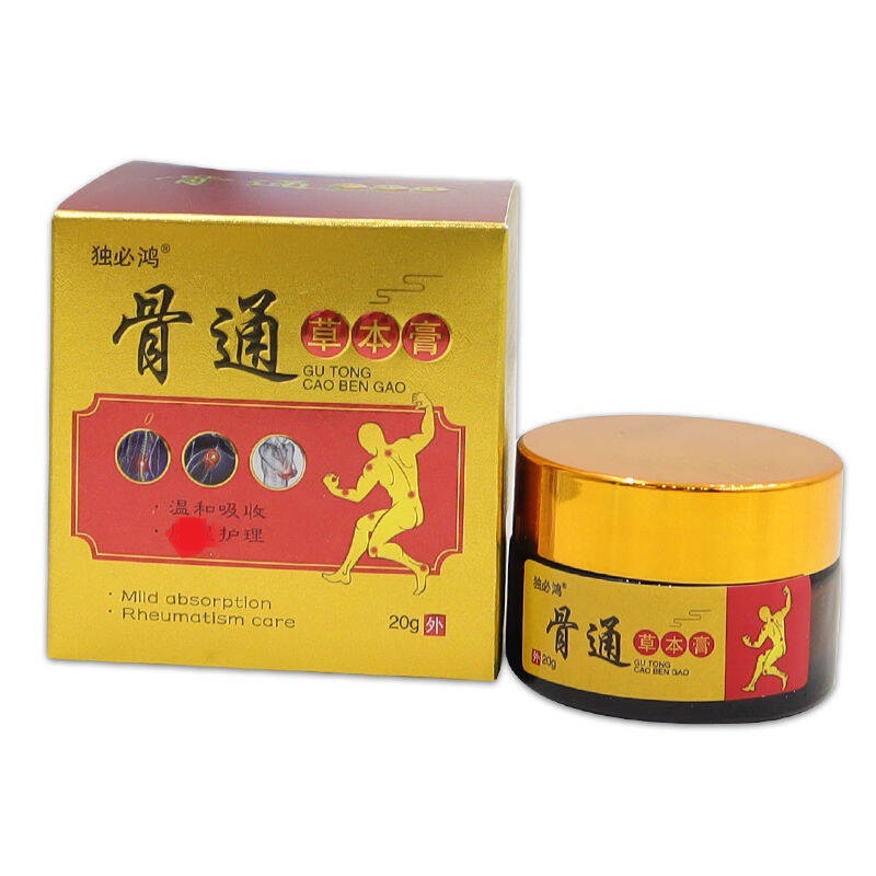 独必鸿骨通草本膏20g/瓶颈椎肩周颈肩坐骨跌打膝关节外涂舒缓按摩