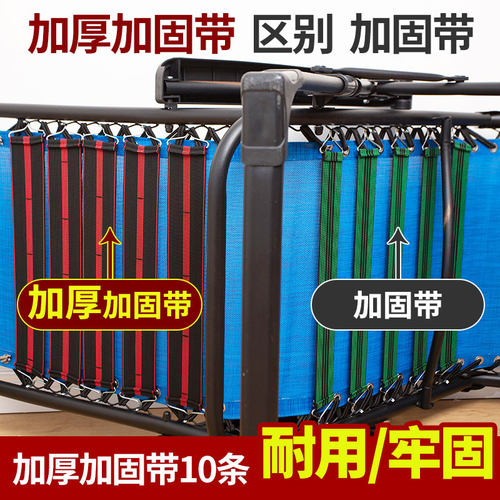 加厚加固防破防裂带绑绳皮带