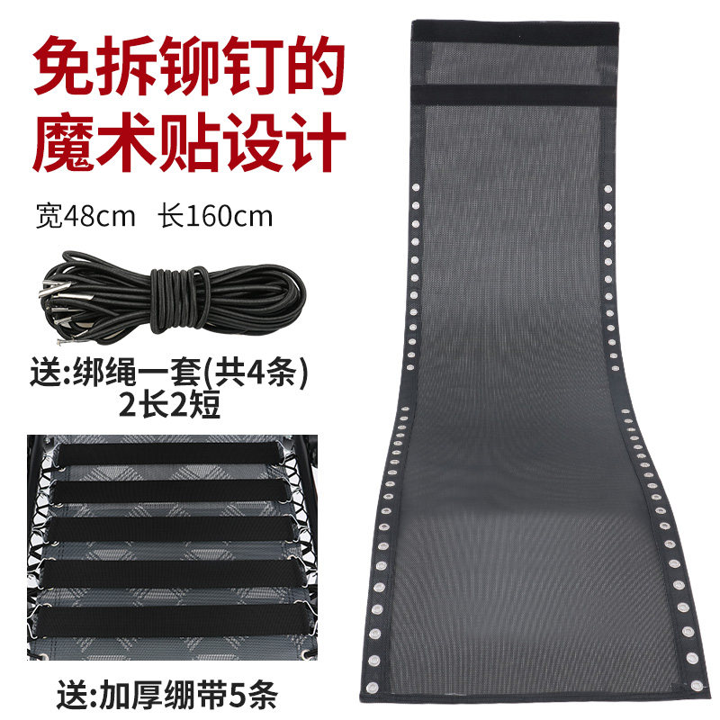 折叠躺椅替换布料免拆铆钉魔术贴设计户外便携48cm宽160cm长
