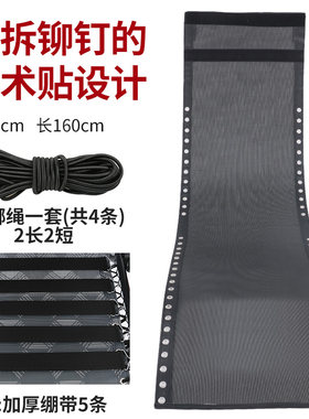 折叠躺椅替换布免拆铆钉