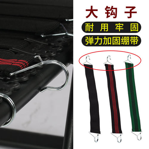 折叠床配件大勾子加固带
