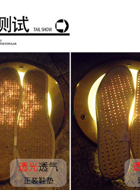 汝淳天然麻吸汗鞋垫透气防臭干爽