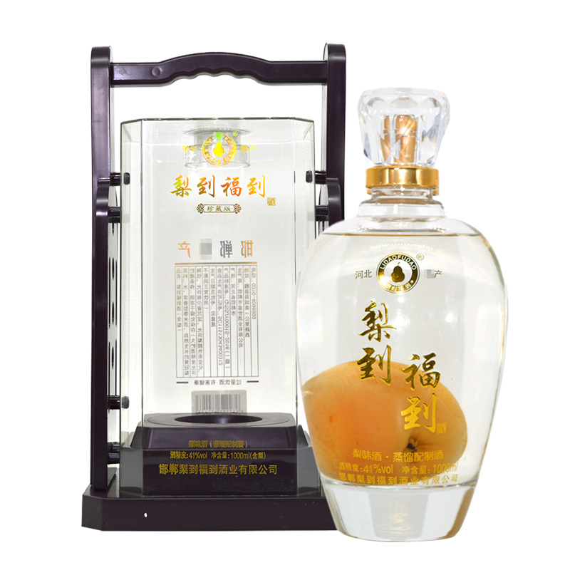 梨到福到酒珍藏版41度1000ml梨酒