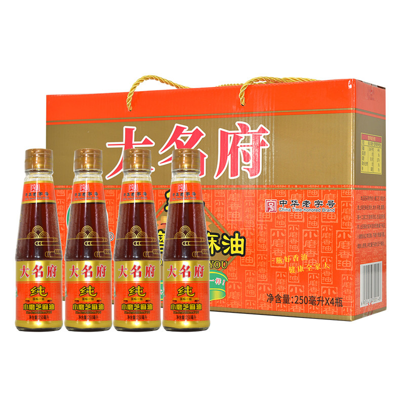 大名府香油小磨芝麻油250ml*4瓶礼盒装纯芝麻油邯郸特产礼品香油