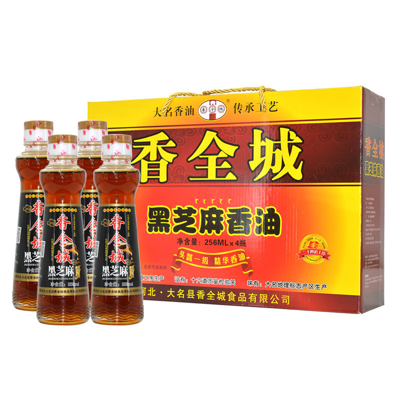 香全城黑芝麻香油4瓶礼盒装