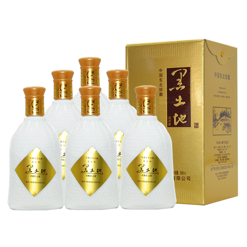 黑土地酒纯粮陈酿5 42度浓香型白酒整箱6瓶礼盒装东北特产粮食酒