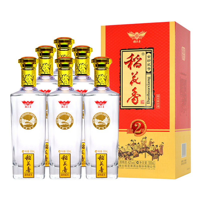 湖北稻花香酒金珍2号42度浓香型白酒整箱500ml*6瓶礼盒装婚宴请酒