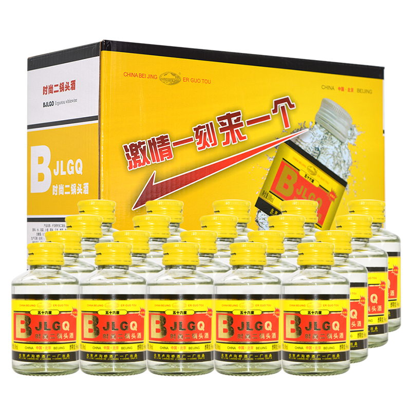 卢沟桥时尚二锅头56度清香小酒版