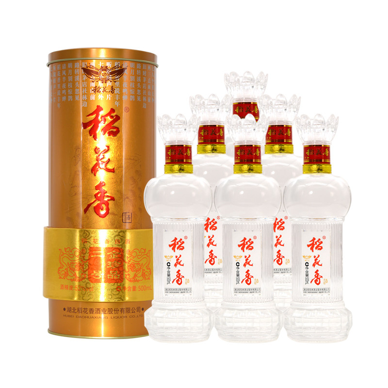 2019年稻花香酒金珍品2号52度浓香型白酒整箱6瓶铁礼盒装纯粮老酒