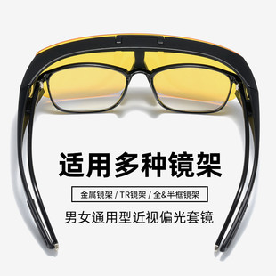 近视眼镜套镜户外偏光变色太阳镜男可上翻骑行墨镜驾驶夜视太阳镜