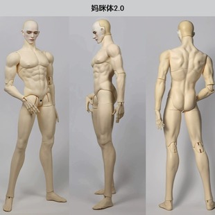 75cm 2ddoll 妈咪体2.0版 bjd 不含头 壮叔体 通贩